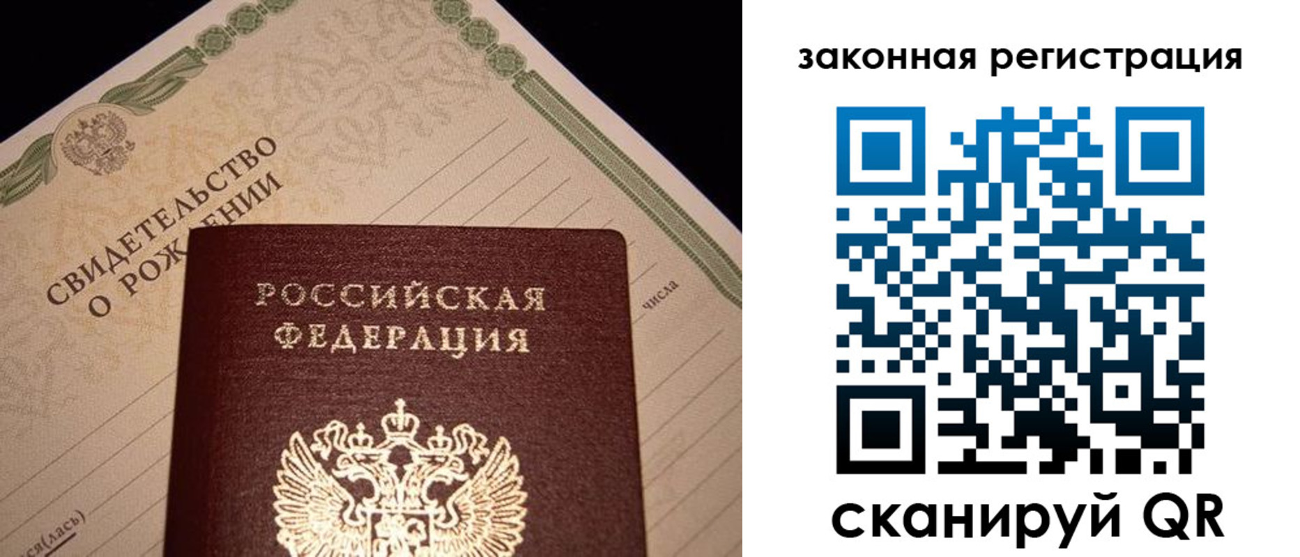 регистрация для школы в Пугачёве
