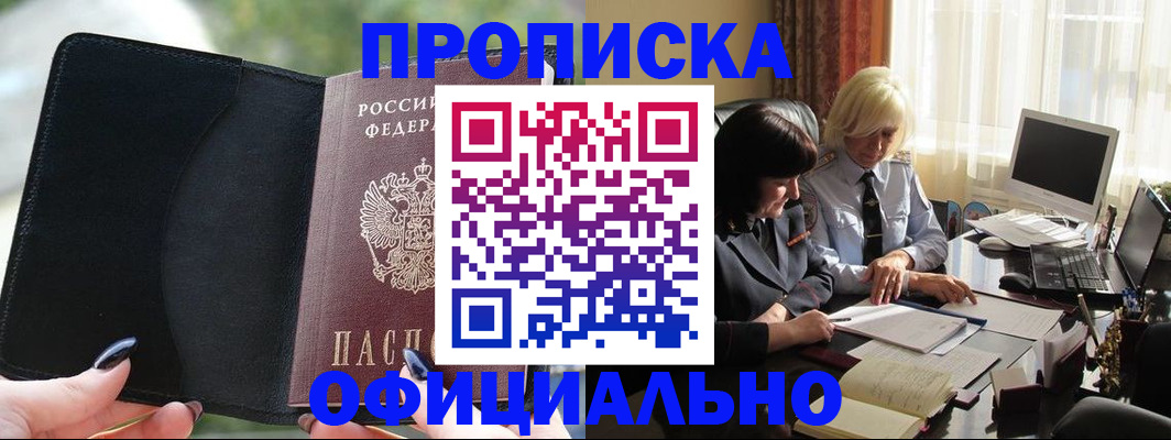 миграционный учет в Пугачёве