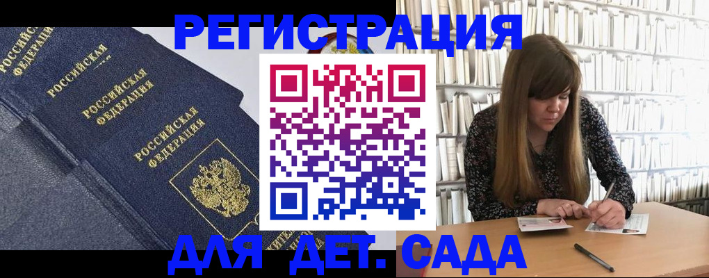 временная регистрация собственник в Пугачёве